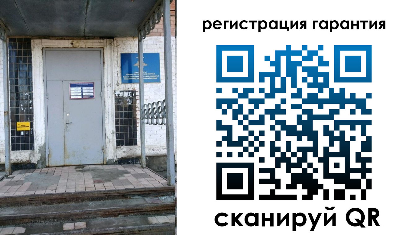 прописка в квартире в Канске